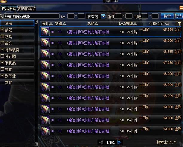 dnf分解机,DNF轻松赚金币的方法有哪些