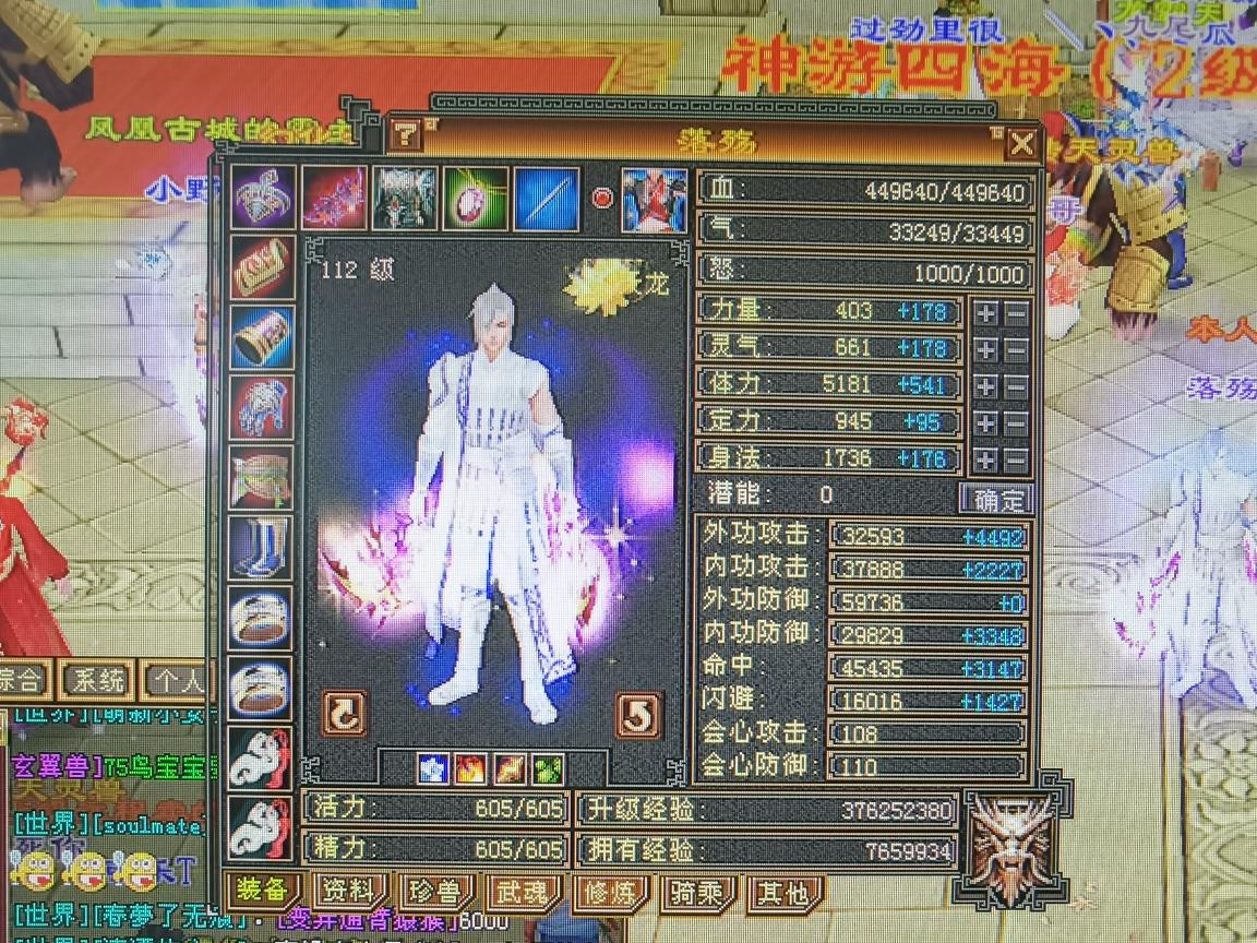 王者天龙,从来不玩王者吃鸡这类手游的人是什么体验?