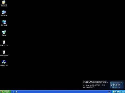 win10机器码完美解决,神舟战神Windows