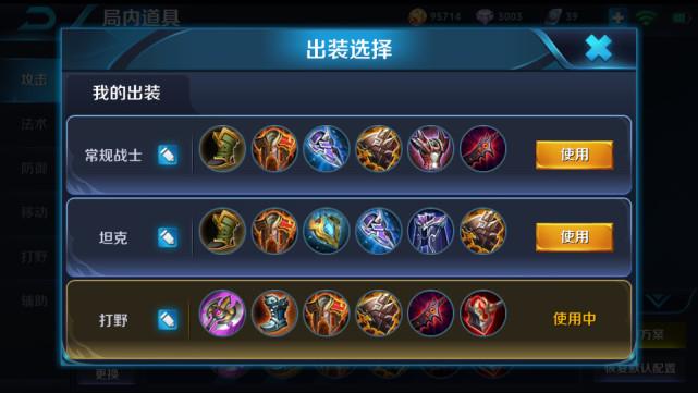 lol狂战士出装,亚索对战蛮王怎么出装?