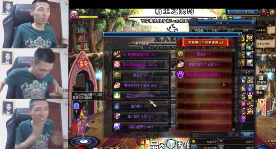dnf女鬼剑天空套,DNF夏日套外观曝光?