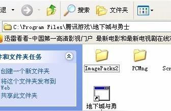 www.dnfqq.com,dnf新qq起号怎么防封?
