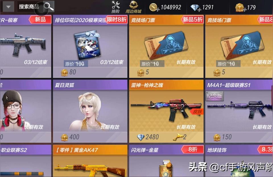 cf怎么刷永久枪,cf如何获得永久刺刀ak?