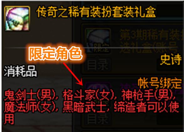 dnf黑暗武士转职,哪些职业的设计堪称经典?