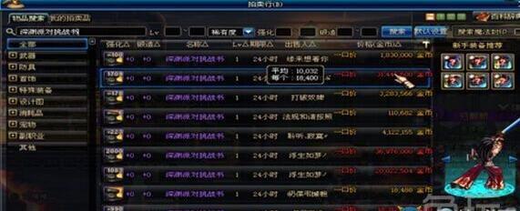 dnf克雷发电站,炎月之魂太刀怎么获取?