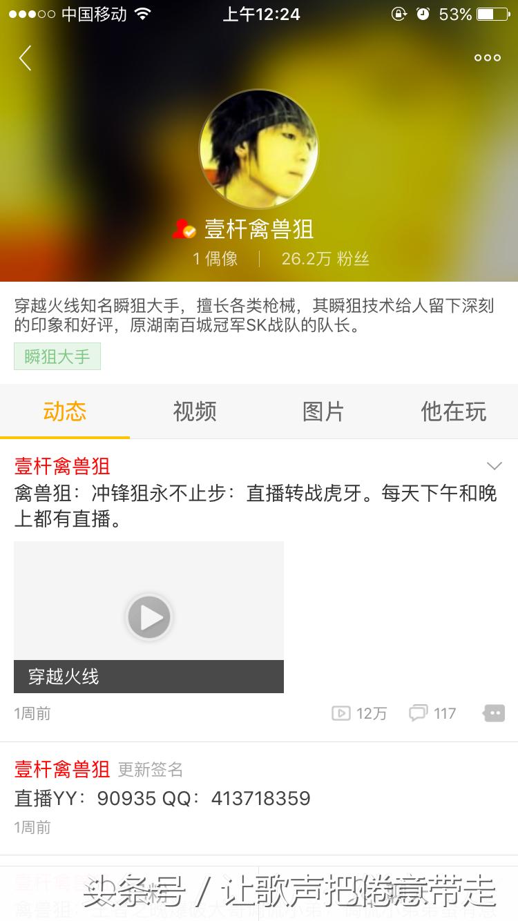 爱拍红人榜,编辑视频用什么样的软件最好