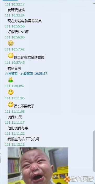 dnfqq管家活动,腾讯游戏管家有什么用?