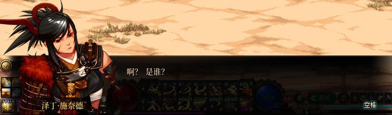dnf海上列车,历史上有哪些值得尊敬的小人物?