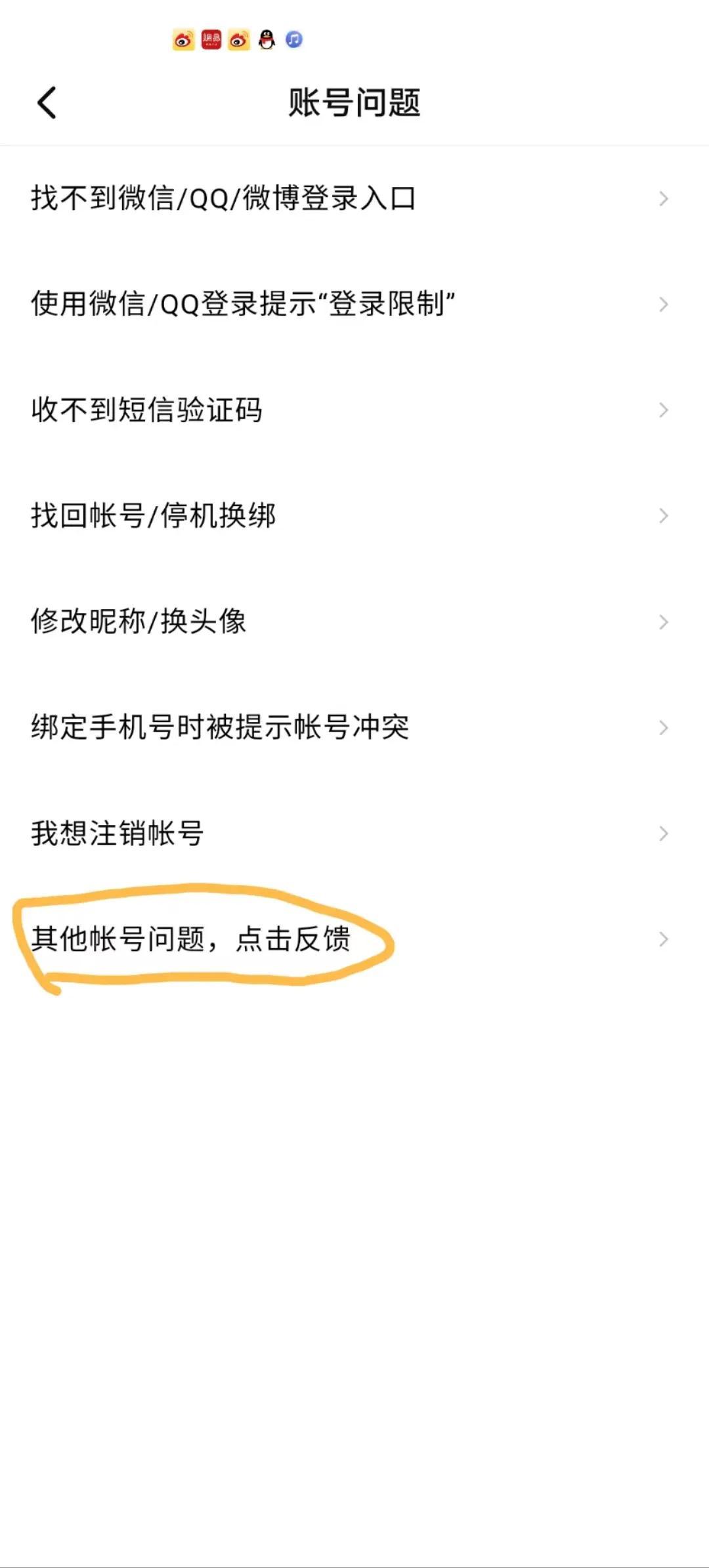 穿越火线机器码封禁怎么申诉,cf被禁赛怎么解除