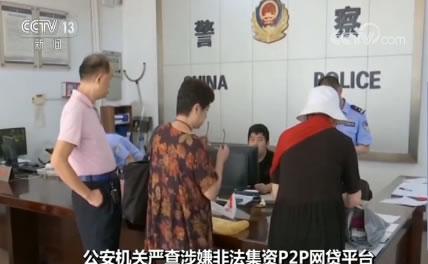 网贷时空理财,长期在外地工作和家人两地分居?