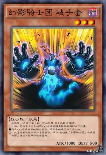 幻影卡,幻影挑战卡中如何高几率刷出幻影
