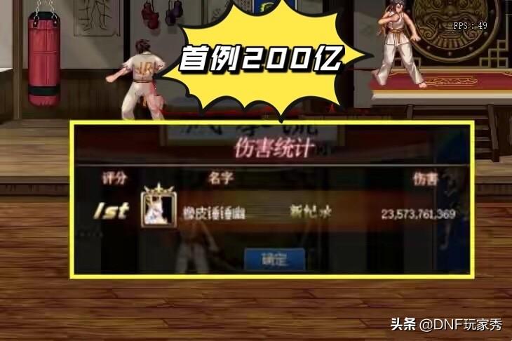 dnf阿拉德大陆毁灭,DNF修罗和大枪比较不是选折职业?