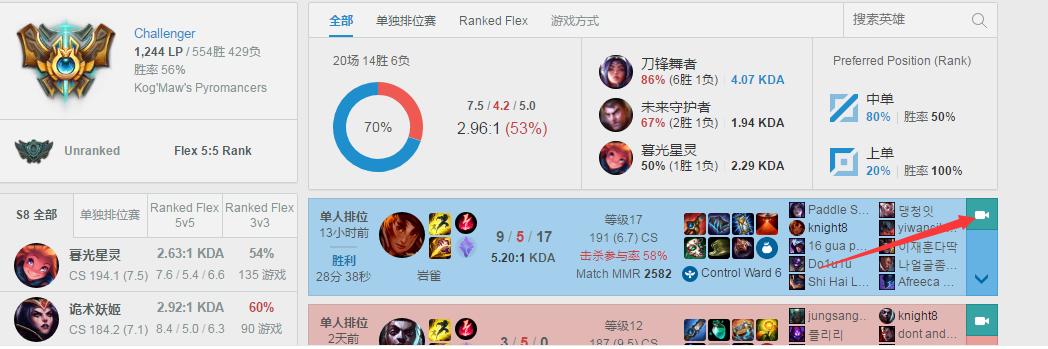 为什么lol不能观战,lol观战一直进不去是为什么?