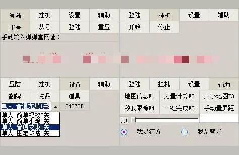 西西cf透视,CF生化辅助怎么用