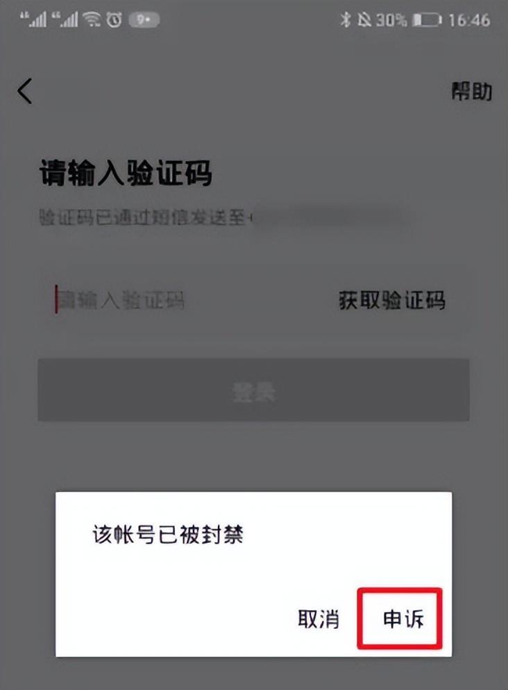 穿越火线机器码封禁怎么申诉,cf无缘无故封禁3天怎么解封