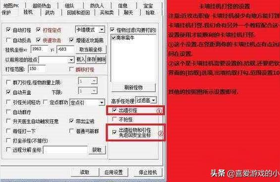 挑战外挂,cf开挂单挑会封机吗