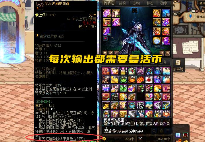 dnf烧钱吗,魔兽世界是不是很费钱?