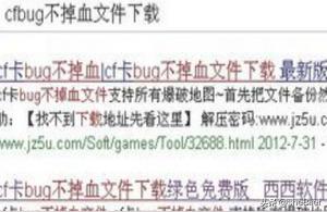 cf神秘营地bug,有哪些自由度较高的手机游戏?