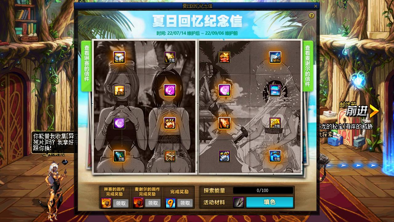 dnf白毛笔,70岁以上的老年人每天应该运动多久?