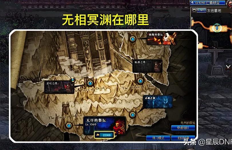 dnf死亡塔,地下城与勇士女鬼剑怎么觉醒任务?