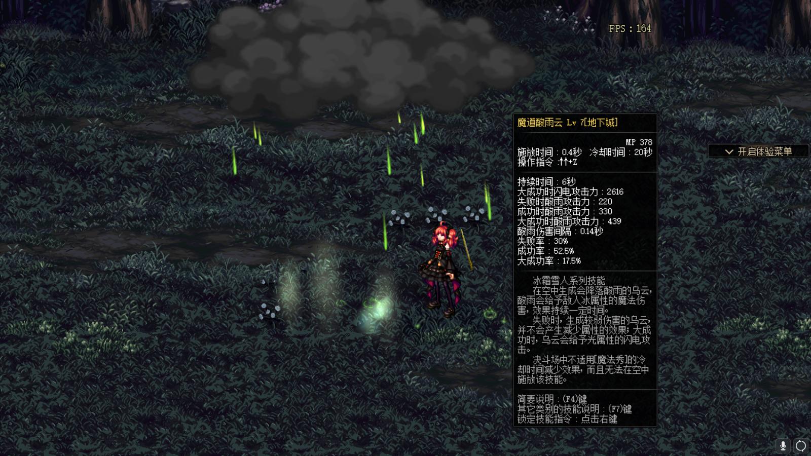 dnf618周年庆,DNF公会改版福利传说勋章上7不会掉?