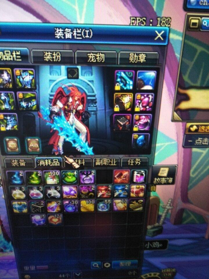 心悦dnf,DNF策划推出预热已久属性大升级的双鱼座新心悦光环