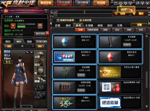 cf租号平台,CF手游黑龙魂怎么获得?