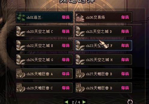 dnf挤频道,我市禁止清明上山扫墓?