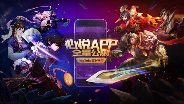 cf心悦俱乐部,穿越火线手游钻石让骗子花了可以找回么