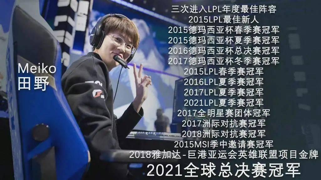 DK战队英雄联盟,dota2ti3中dk战队的成员有谁