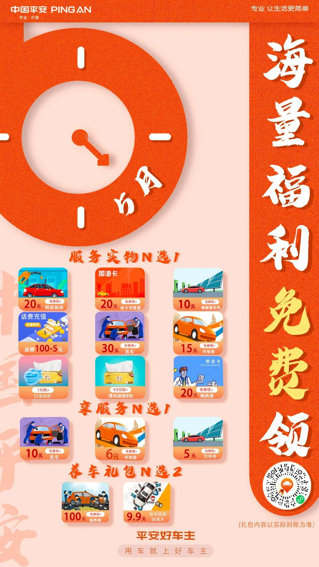 穿越火线会员礼包领取,online