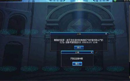dnf异界气息清除卷轴,异界气息清除卷轴怎么获取?
