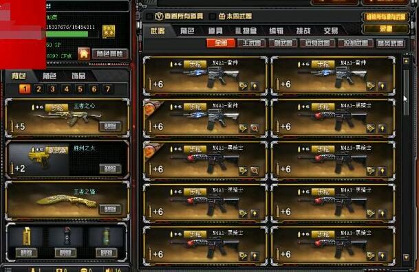 qq会员cf抽奖,cf红宝石抽奖概率多大