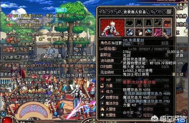dnf光剑大全,100级光剑附魔什么宝珠?