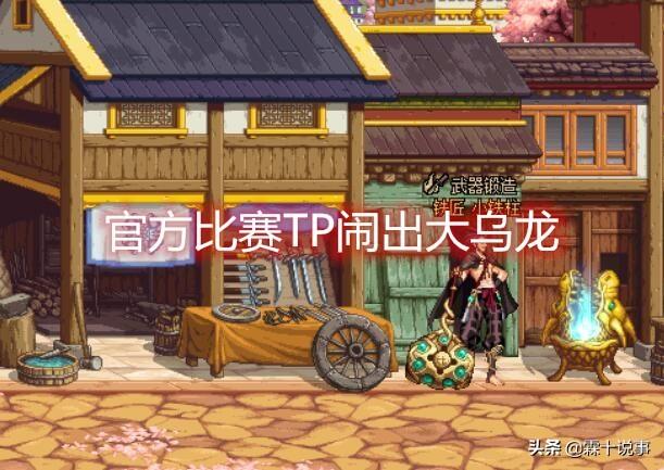 dnf误封,DNF国服第一黑武被封?