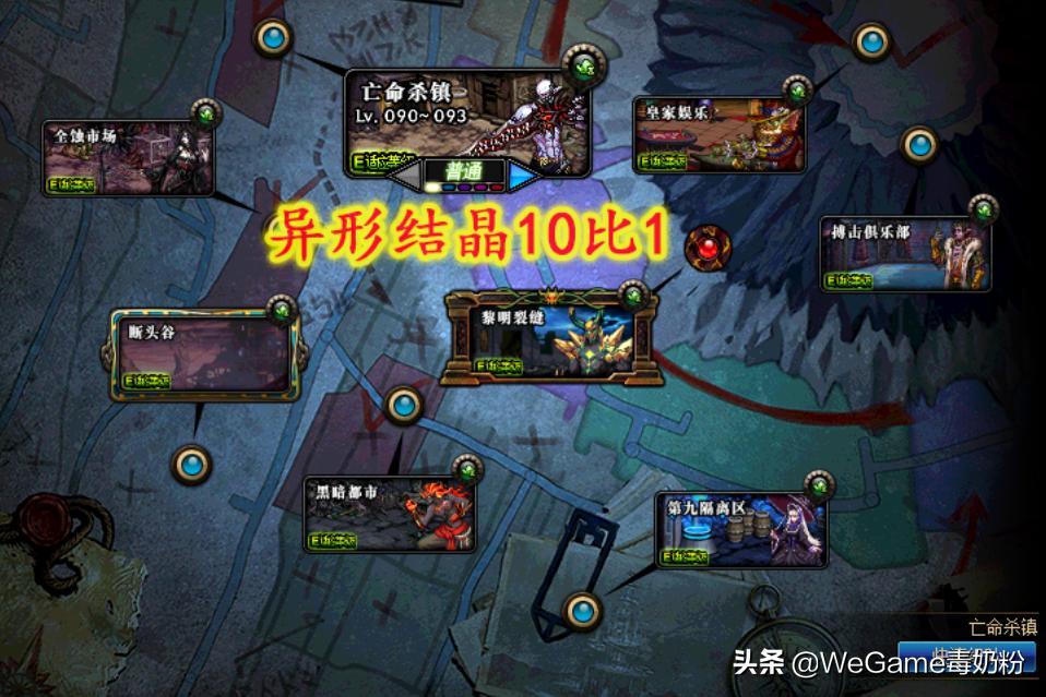 dnf冰石,一些搬砖党不满足收入现状?