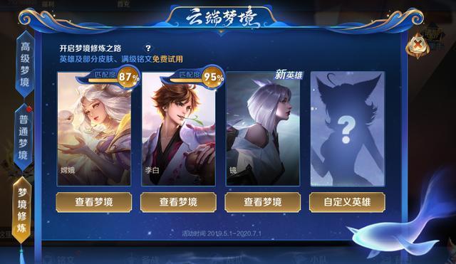 DNF修炼任务,怎么大量获取内功?