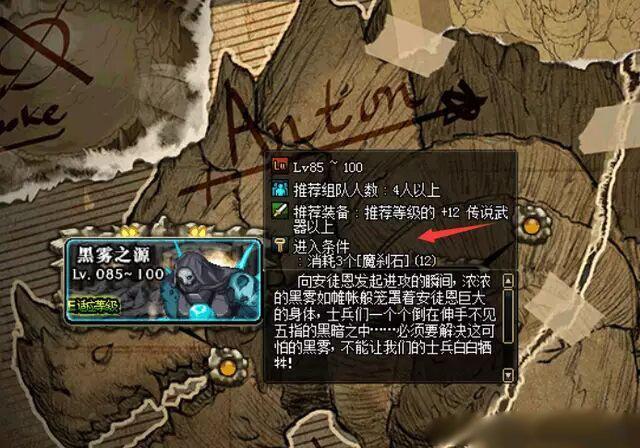 dnf什么时候倒闭,强化15的冰柱还能用吗?