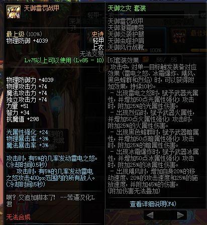 dnf85版本什么职业厉害,dnf暗帝是纯百分比职业吗