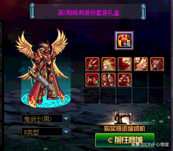 苍穹之翼天空套,天穹和浩瀚有什么区别?