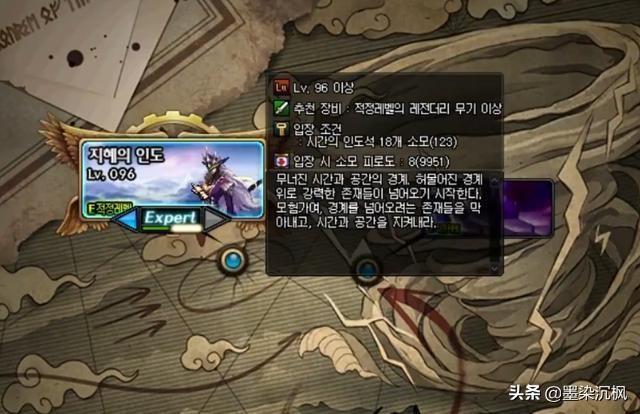 dnf深渊派对邀请函,DNF星空裂缝通行证怎么获得?