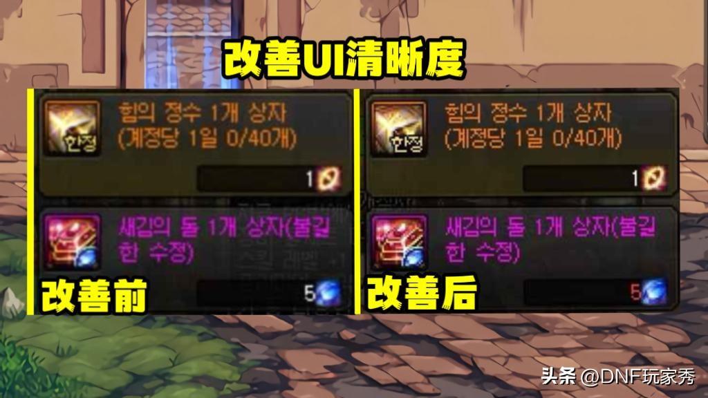 dnf分辨率,地下城画面怎么设置丝滑?