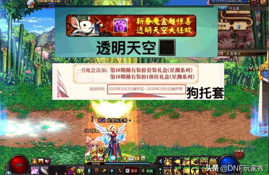 dnf冥炎血影神殇,dnf改版后阴影和噩梦哪个强?