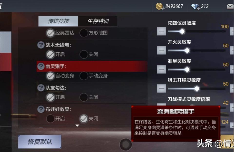 幽灵猎手,多人生化终极幽灵猎手怎么连杀?