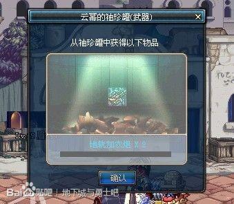dnf云幂罐子,DNF有没有比较稳的自动搬砖辅助?