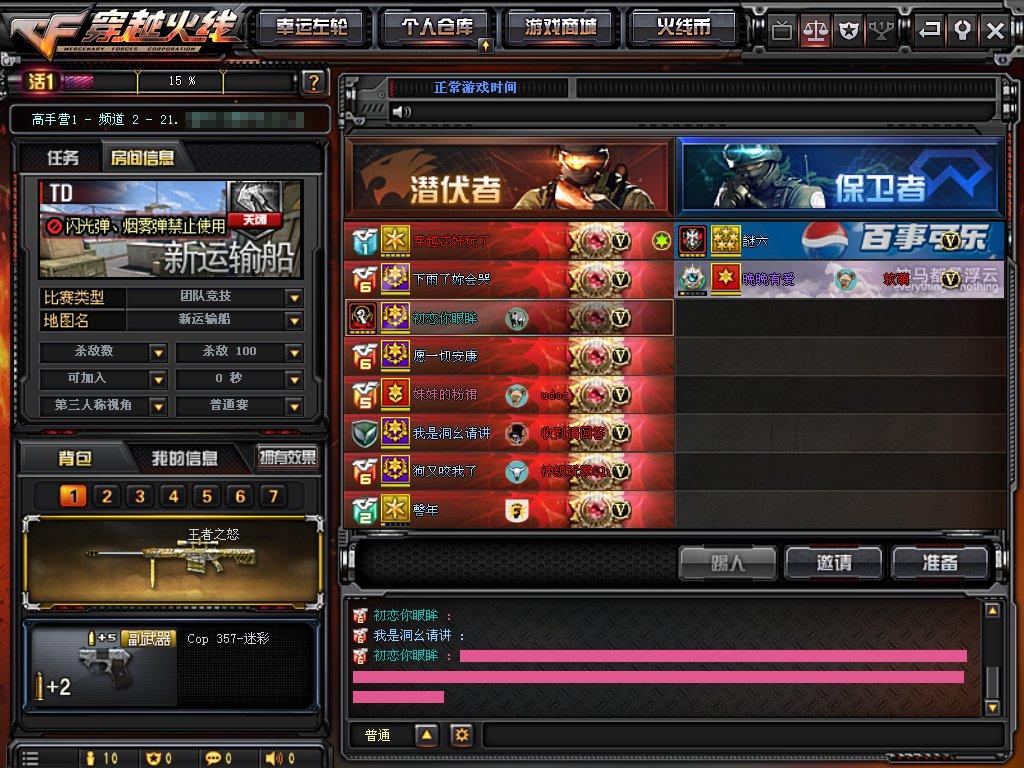 s12赛季什么时候开始,蛋仔派对s12什么时候开始?