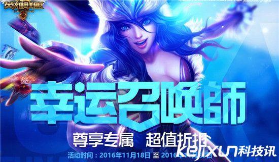 lol一折,英雄联盟有哪些好看却很少发现有人用的皮肤?