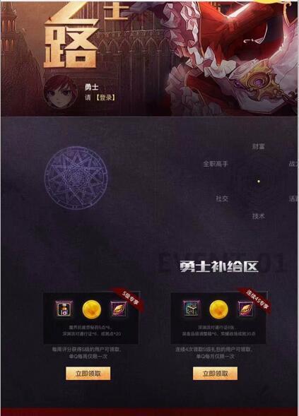 dnf心悦会员,我向成为腾讯心悦俱乐部会员?
