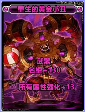 dnf卡片大全,DNF称号宝珠都有哪些?