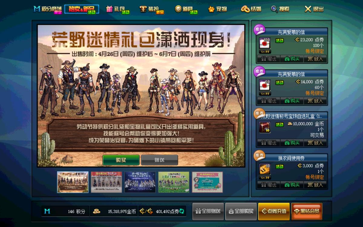 dnf2012劳动节礼包,DNF玩家洗出3级勇气称号花费100多